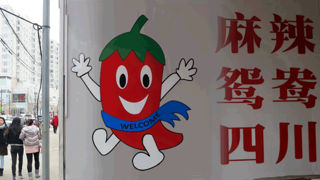 jumping-welcome-pepper.gif