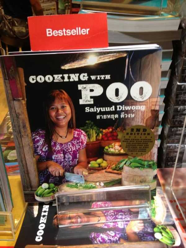 Cooking Poo.jpg