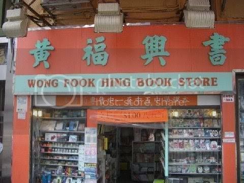BookStore.jpg