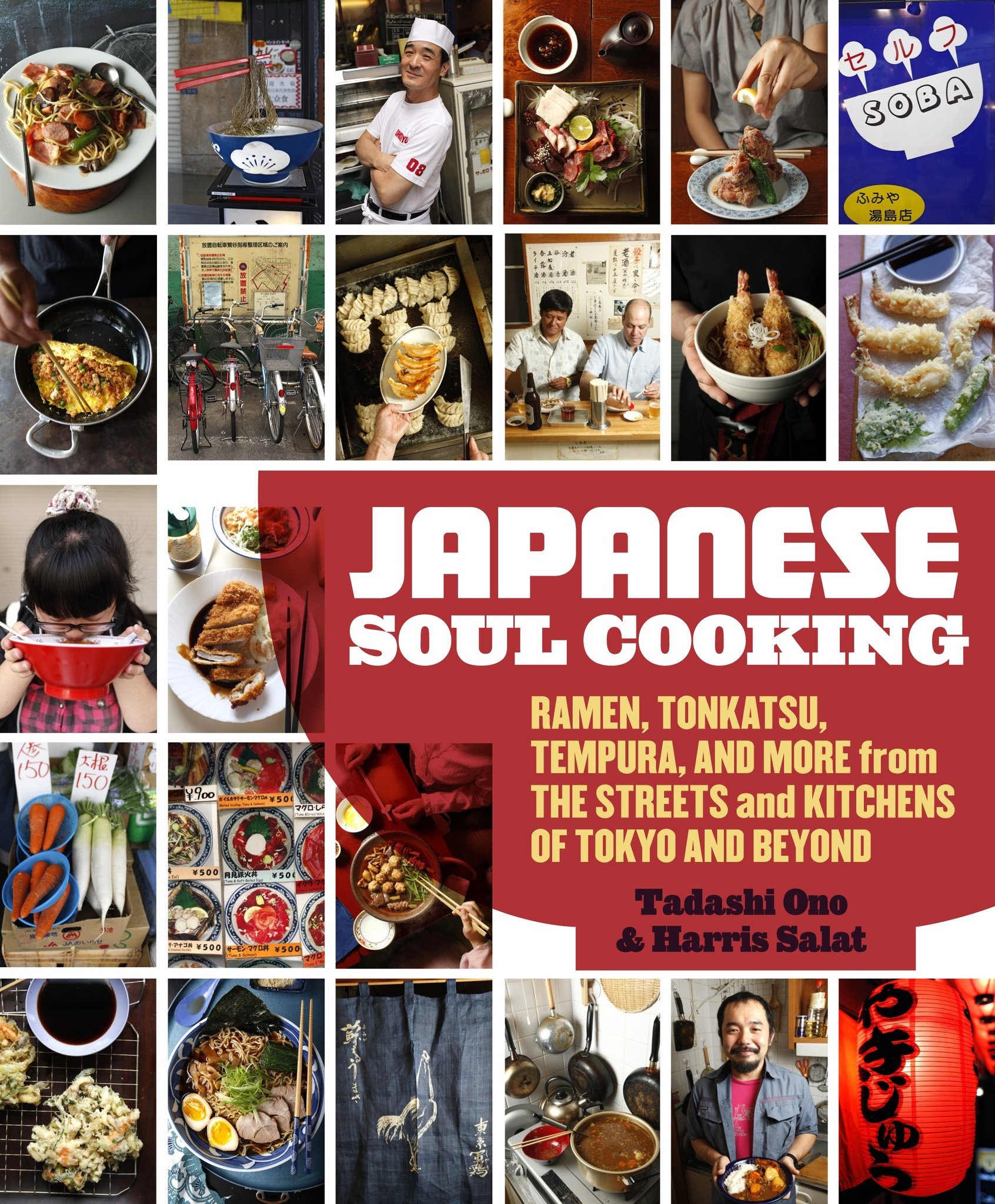 japanese-soul-cookingjpg-3d8668e659694bd2.jpg